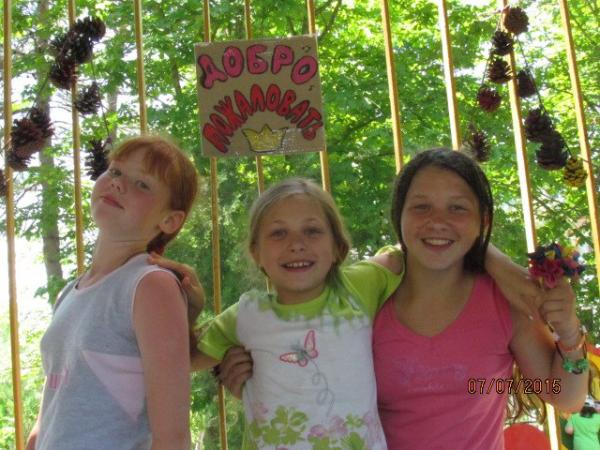 Поездка в лагерь Премьера в Анапе (22 июня по 14 июля 2015) Поездка в лагерь Премьера в Анапе (22 июня по 14 июля 2015)