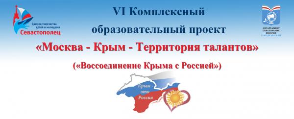 Семь побед вокалистов студии "Хит-Парад" на конкурсах "Мастер сцены" и "Кораблик детства"